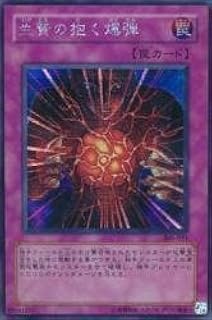 card12016-series29933-rarity5