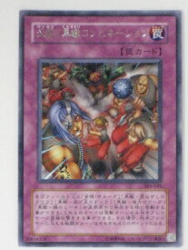 card12053-series29933-rarity62