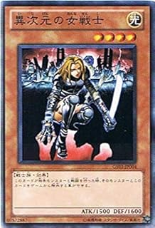 card12070-series21533-rarity1