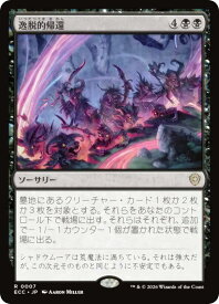 card2630613-series2589292-rarity323476