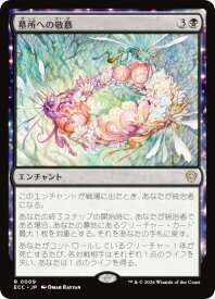 card2630615-series2589292-rarity323476