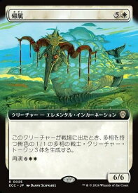 card2630611-series2589292-rarity323476