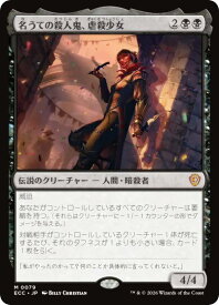 card289576-series2589292-rarity323477