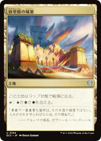 card287601-series2589292-rarity323478