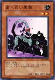 card12133-series29932-rarity1