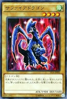 card12143-series16752-rarity1