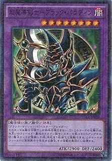 card12156-series15486-rarity6209