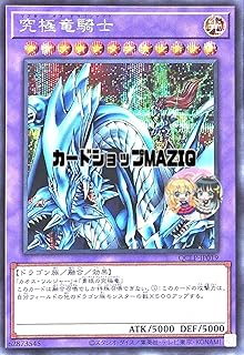 card12234-series29404-rarity5