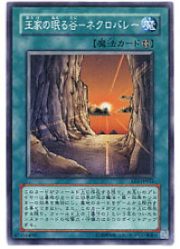 card12241-series29932-rarity3