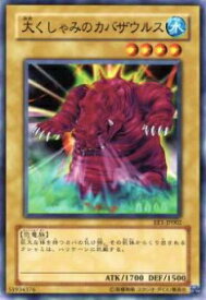 card12242-series29932-rarity1