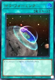 card12266-series7037-rarity7