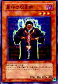 card12275-series30743-rarity1