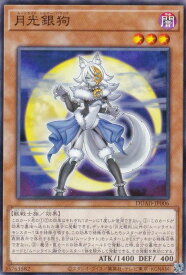 card199-series208-rarity1
