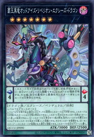 card1491-series2798-rarity3