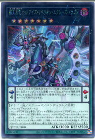 card1491-series2798-rarity5