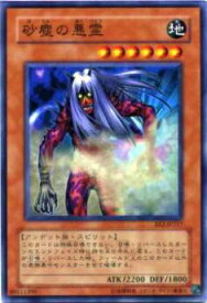 card12316-series28097-rarity1