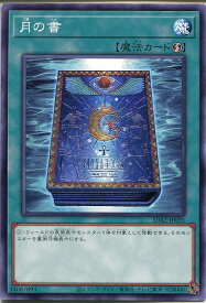 card12332-series5437-rarity1