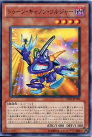 card12337-series26804-rarity1