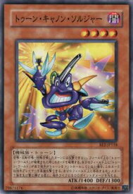 card12337-series30736-rarity1