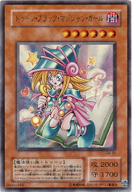 card12367-series31325-rarity7