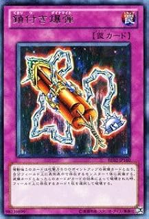card12378-series26804-rarity62
