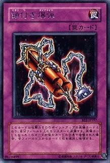 card12378-series30736-rarity62