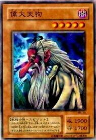 card12379-series31353-rarity1