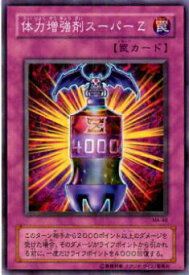 card12385-series31353-rarity1