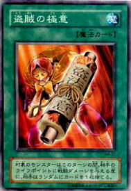 card12389-series31353-rarity1