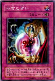 card12399-series31353-rarity1