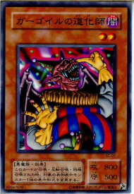 card12424-series31622-rarity1