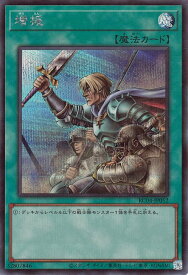 card12440-series5072-rarity5