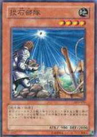 card12448-series31002-rarity1