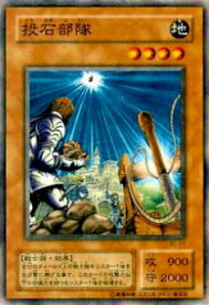 card12448-series31622-rarity1