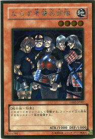 card12454-series24178-rarity15190