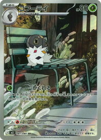 card_31782_series_2073187_rarity_86461_