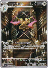 card31877-series2073187-rarity86461