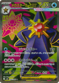 card2570833-series2073187-rarity71891