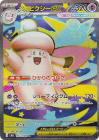 card2582855-series2073187-rarity71891