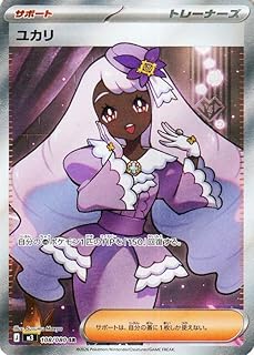 card_2582901_series_2073187_rarity_71891_