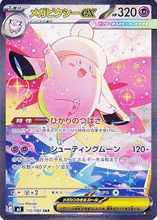 card2582855-series2073187-rarity86498