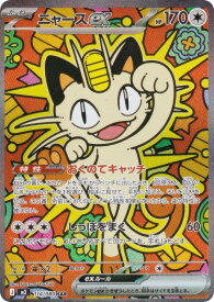 card2205608-series2073187-rarity86498