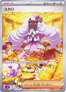 card2582901-series2073187-rarity86498