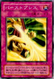 card12456-series31622-rarity1