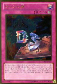 card12484-series19079-rarity15190