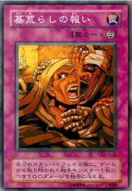 card12515-series31958-rarity1