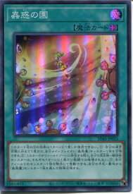 card1523-series3219-rarity3