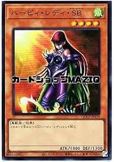 card12540-series2528-rarity3