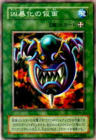 card12549-series32267-rarity1