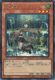 card11523-series2789878-rarity5